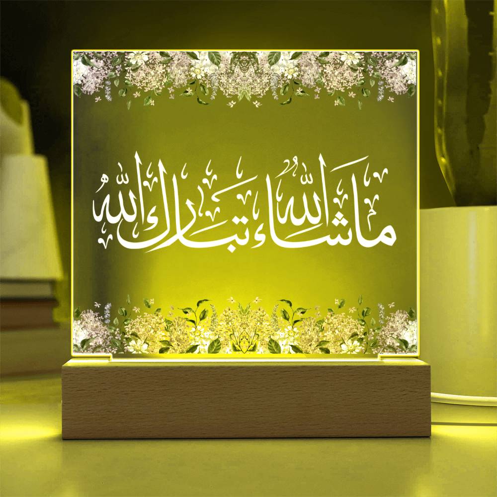 Gift for Housewarming Masha Allah by Qiyam