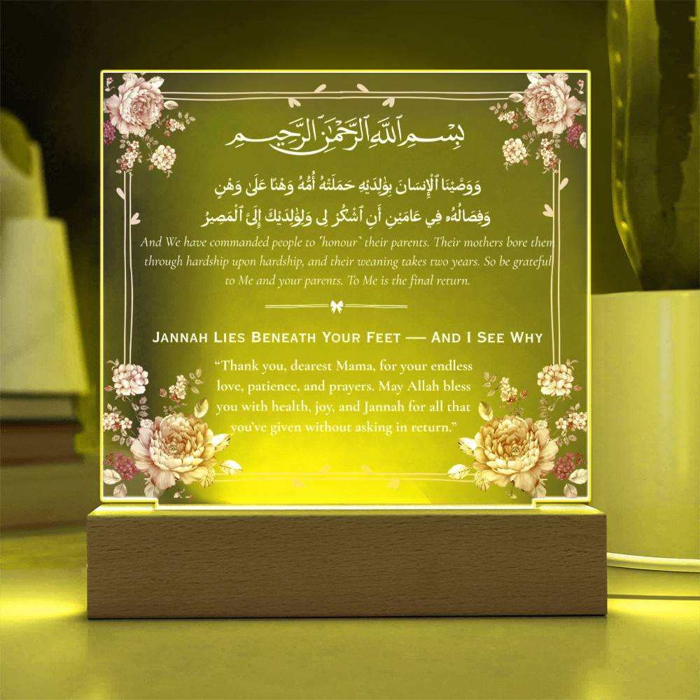 Gift for Mother from Son with Duaa by Qiyam