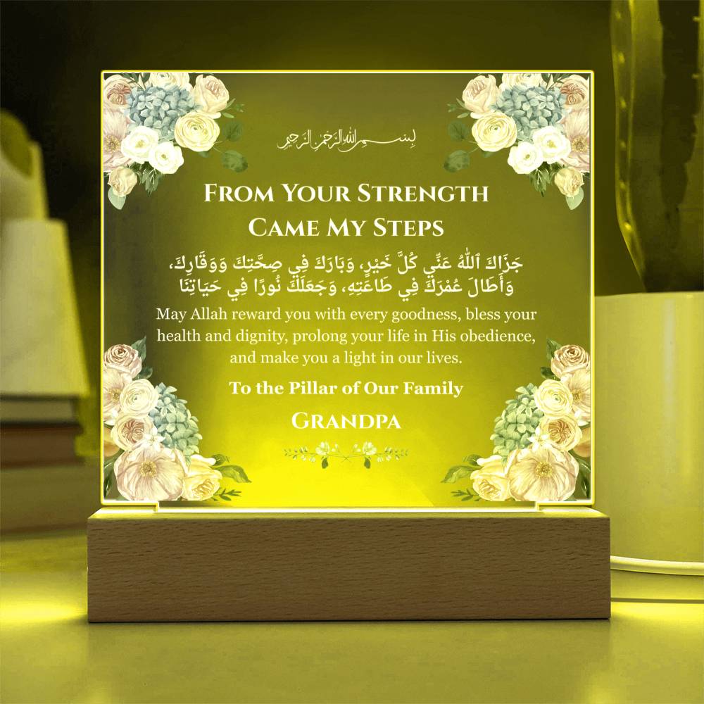 Gift for Grandpa from Grandchild with Duaa by Qiyam