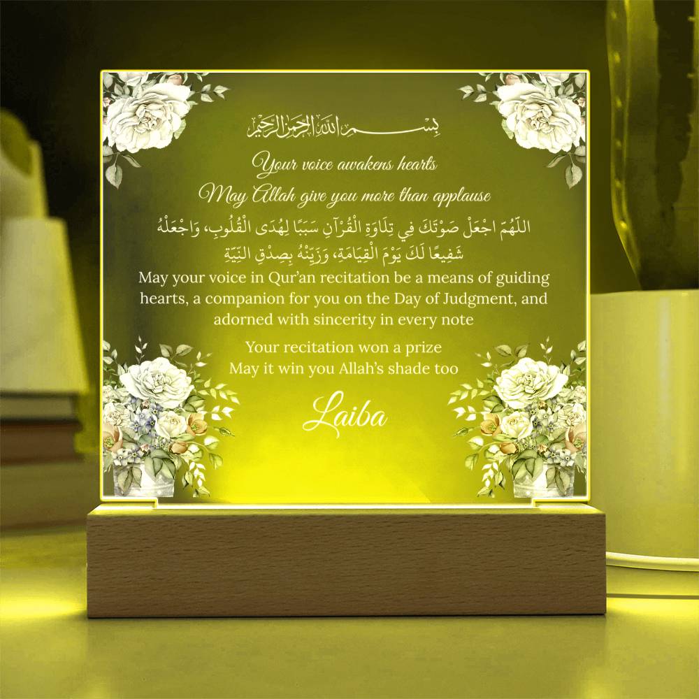 Gift for Student Best Quran Voice with Duaa by Qiyam