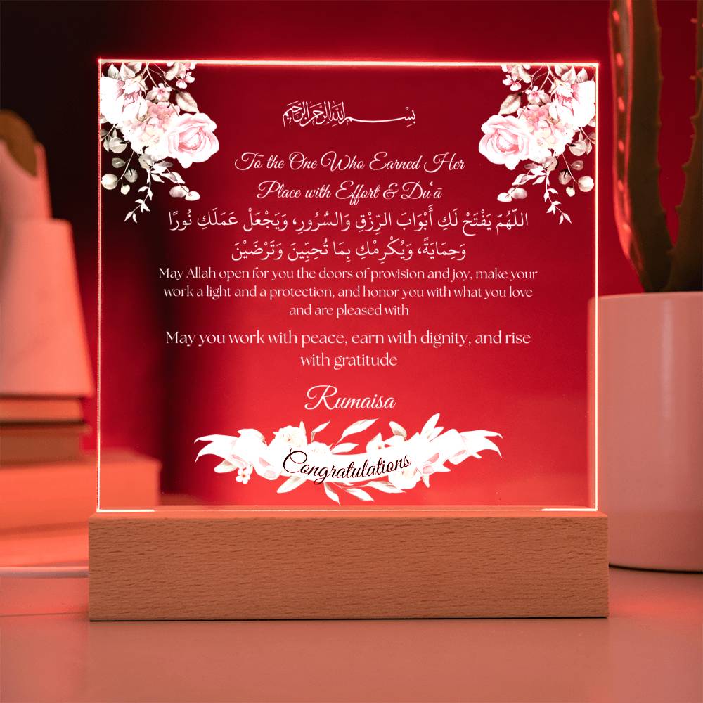 Gift for Daughter First Job with Duaa by Qiyam