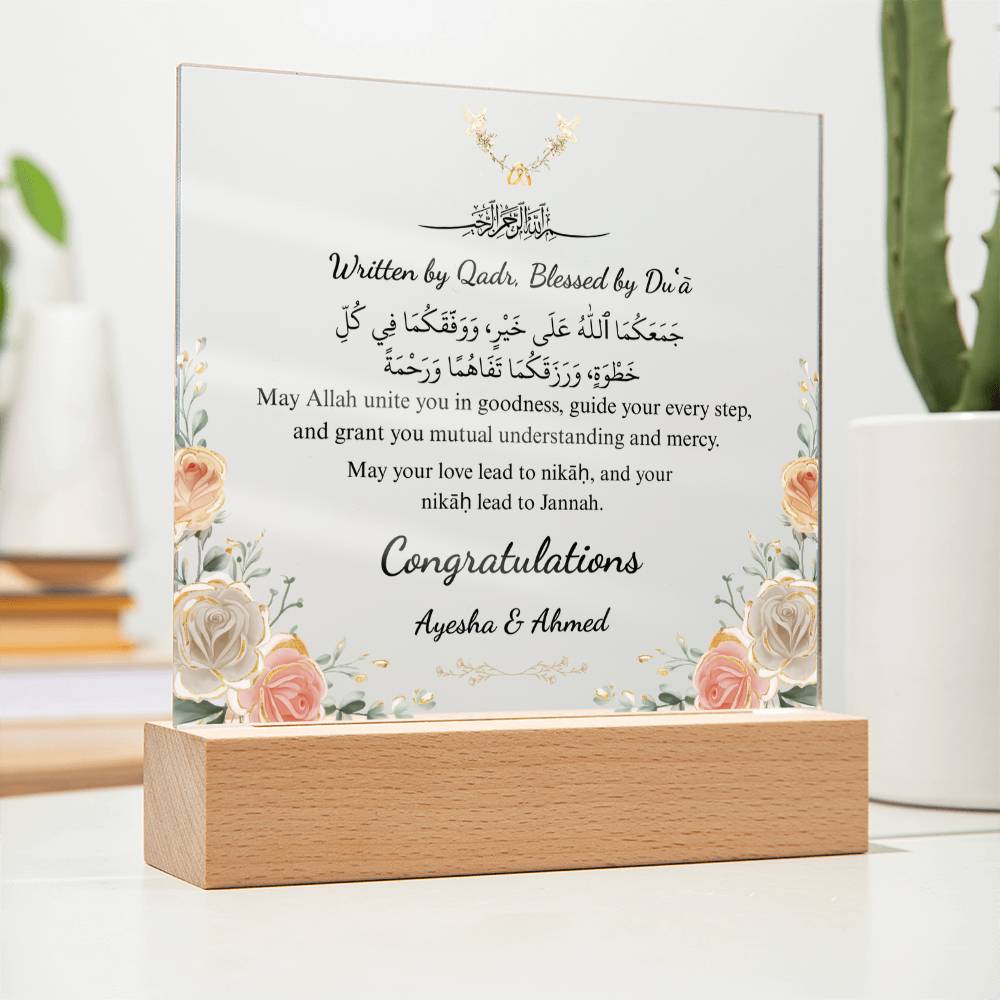 Gift for Muslim Couple Engagement with Duaa by Qiyam