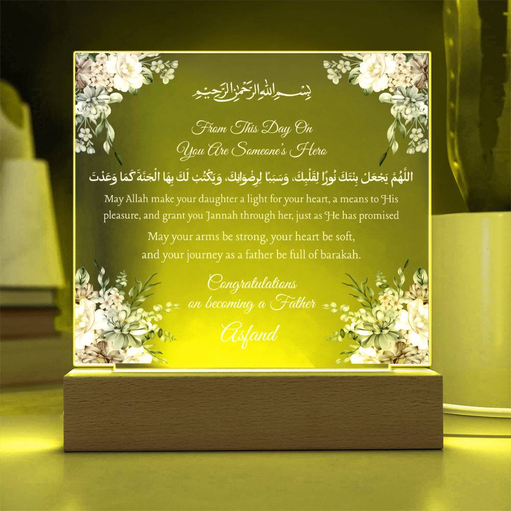 Gift for Becoming a father with Duaa by Qiyam