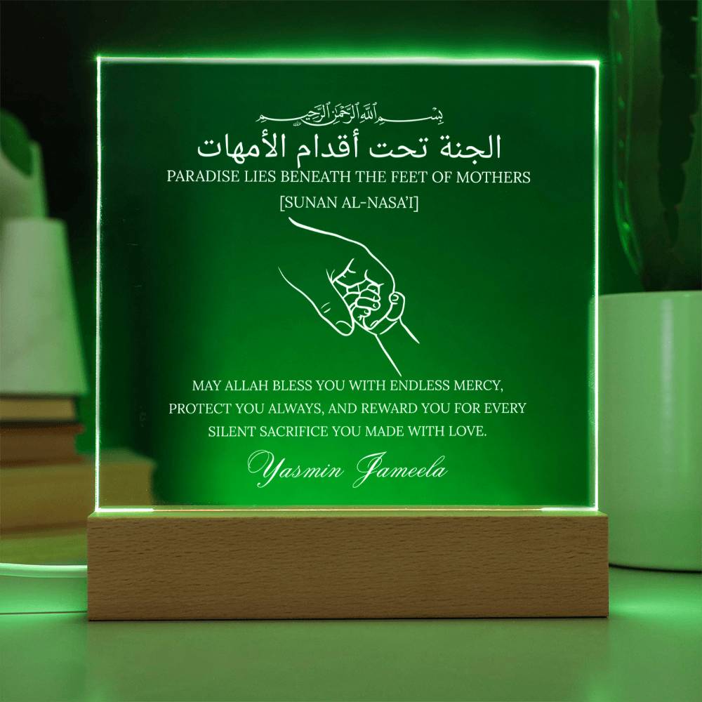 Gift for Muslim Mother With Personalized With Hadith by Qiyam