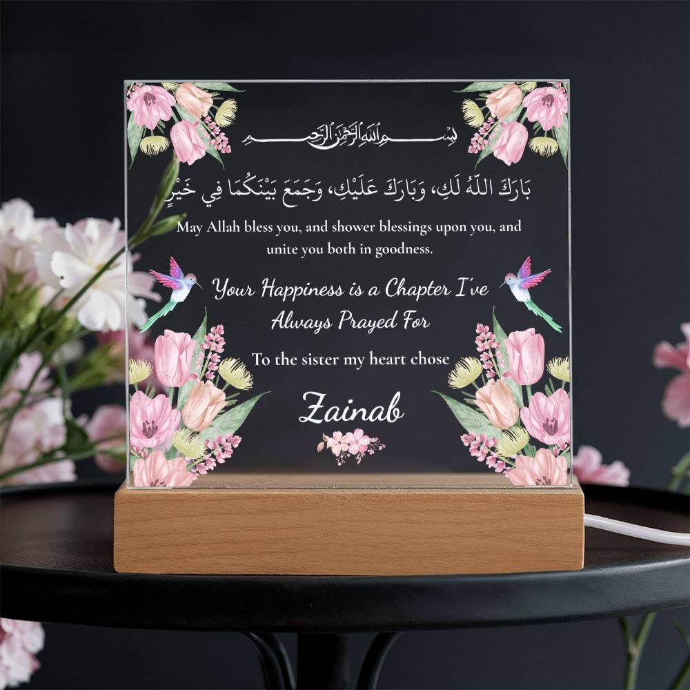 Gift for Best Friend Wedding from Sister by Heart with Duaa by Qiyam