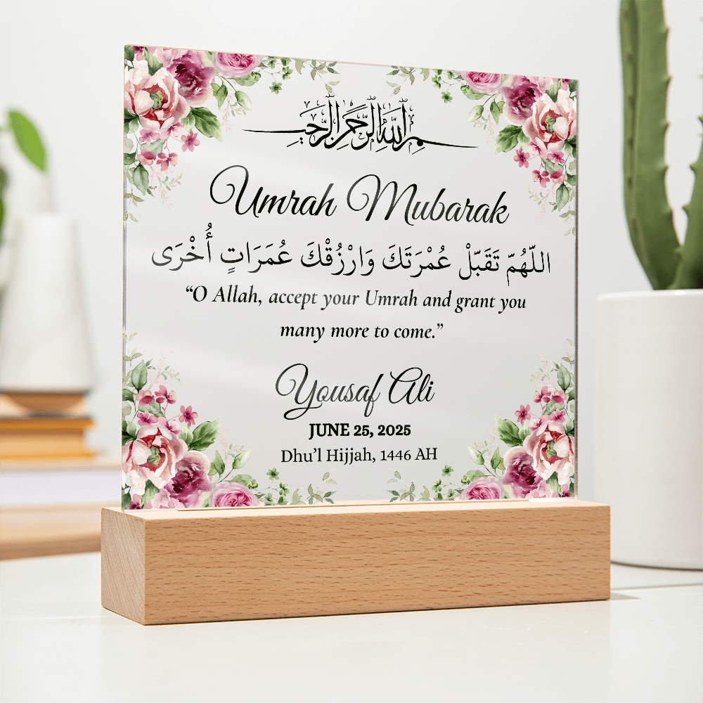 Gift for Son Umrah Mubarak with Duaa by Qiyam