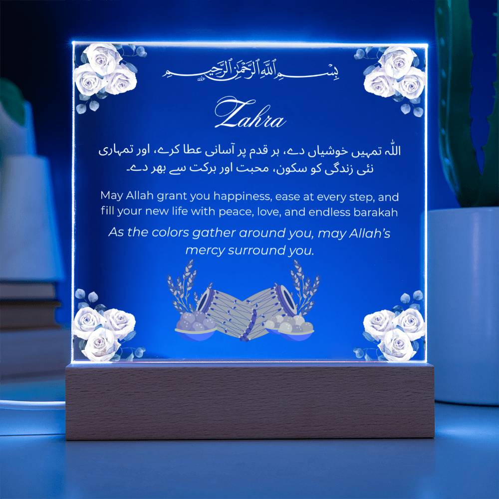 Gift for Muslim Bride Dholki With Personalized With Dua by Qiyam