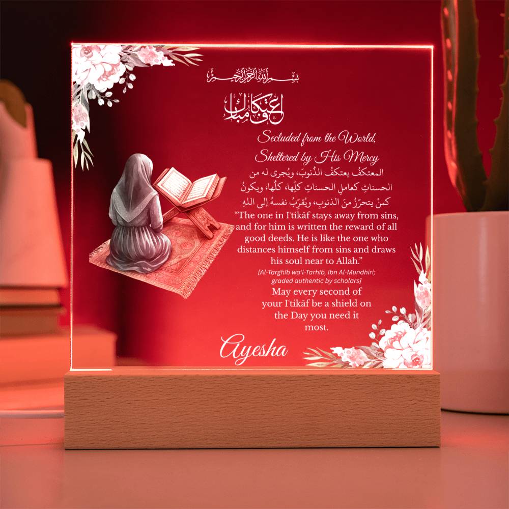 Gift for Daughter Itikaf With Personalized Cliparts With Hadith by Qiyam