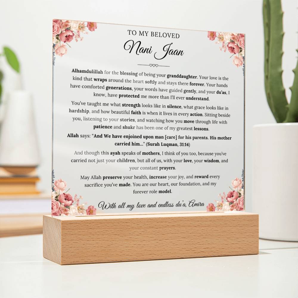 Gift for Grandmother from Granddaughter, A Very Lovely Message With Quran Verse by Qiyam