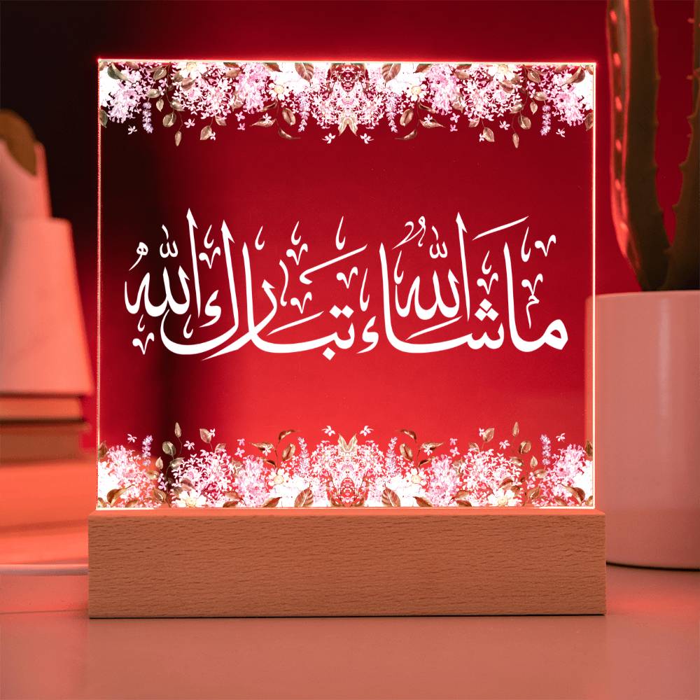 Gift for Housewarming Masha Allah by Qiyam