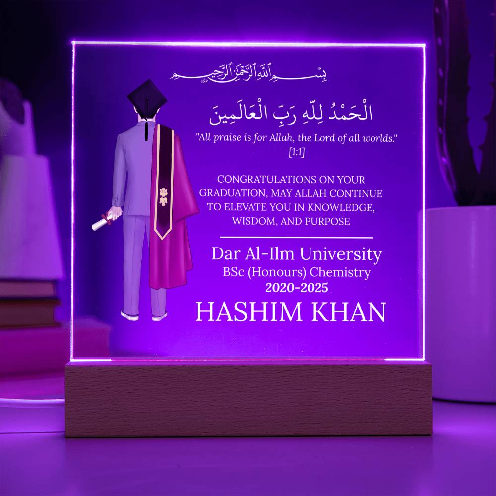 Gift for Muslim Student University Graduation With Personalized Cliparts With Quran Verse by Qiyam