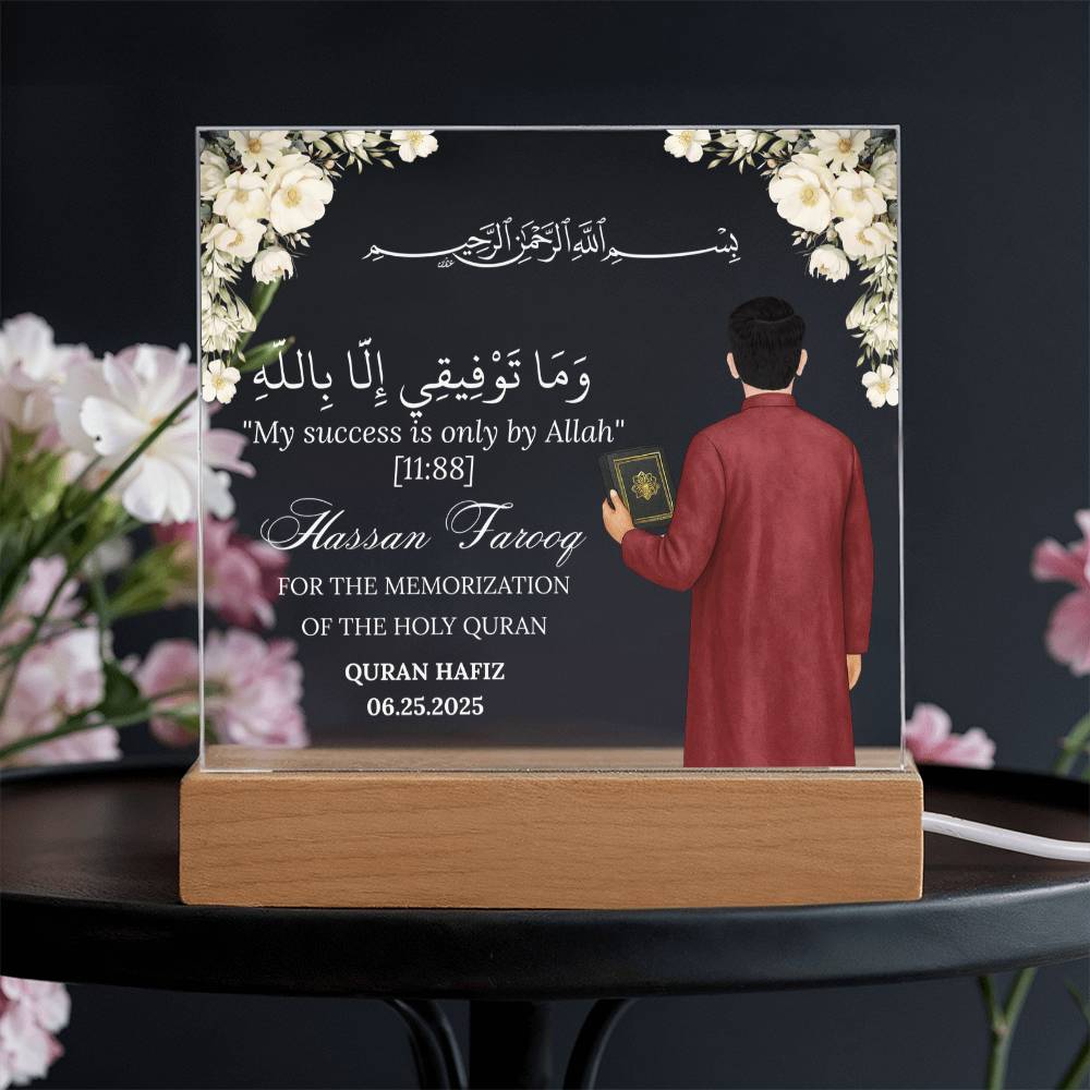 Gift for Hafiz Quran Completion With Personalized Clipart With Quran Verse By Qiyam