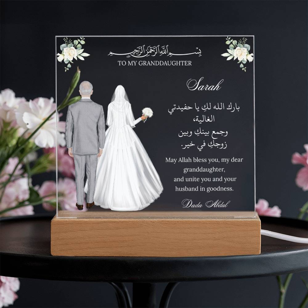 Gift for Muslim Granddaughter Wedding From Grandfather With Personalized Cliparts With Dua by Qiyam