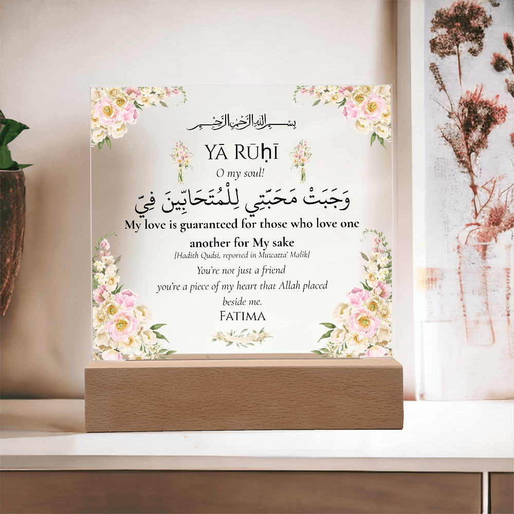 Gift for Best Friend from Soul Sister with Hadith by Qiyam