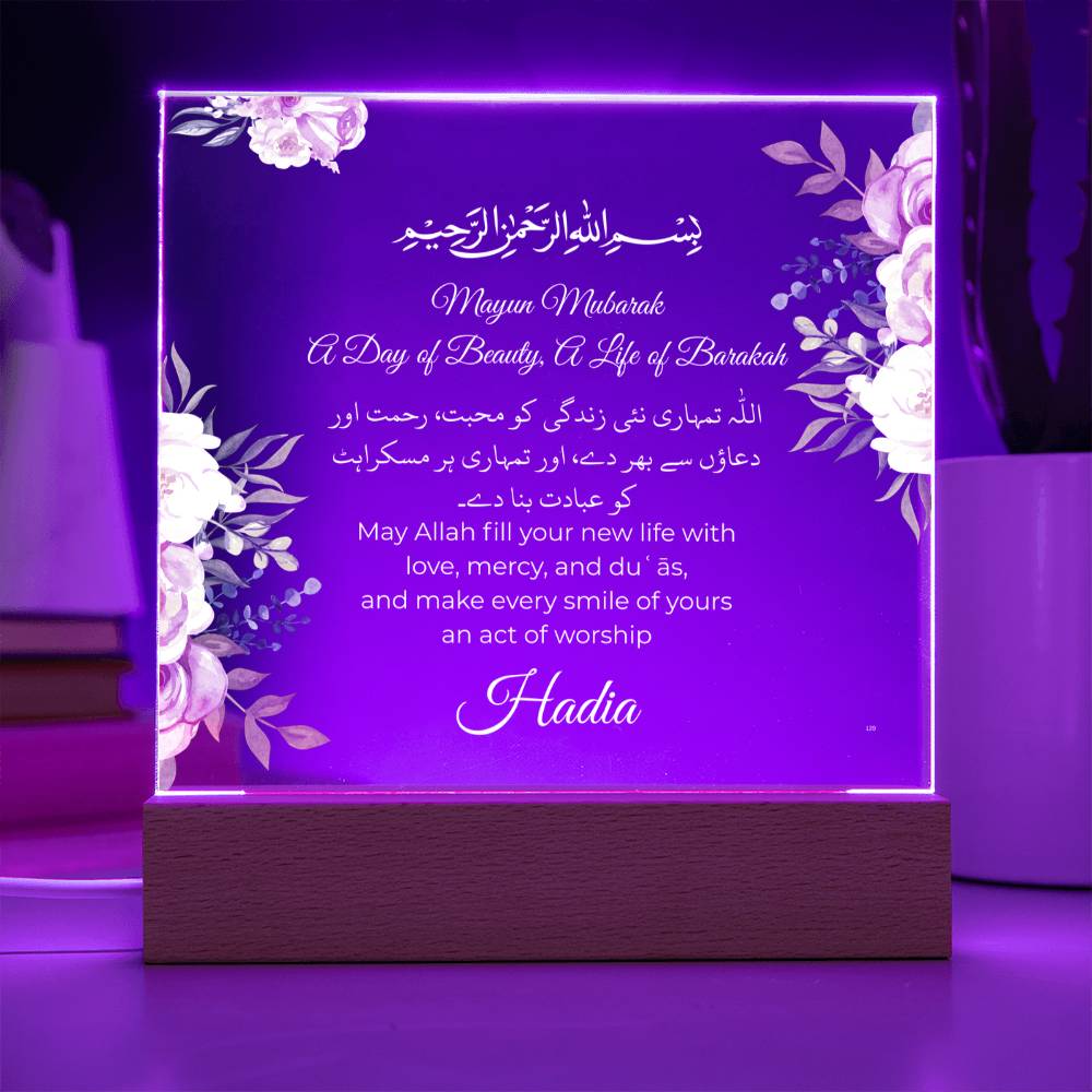 Gift for Bride-to-be Mayun with Duaa by Qiyam