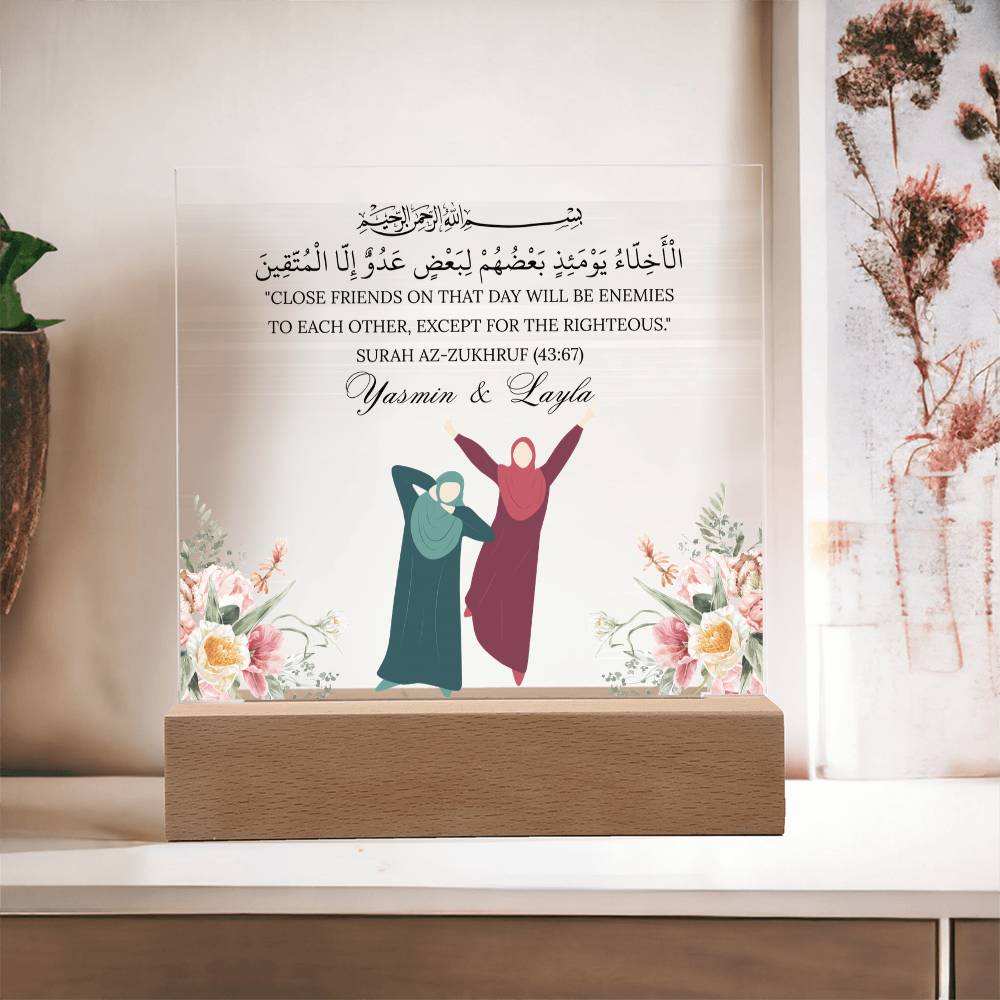 Gift for Muslim Best Friend With Personalized Cliparts With Quran Verse by Qiyam