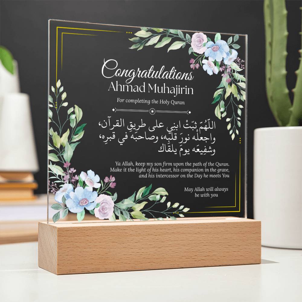 Gift for Hafiz New Muslim with Duaa by Qiyam