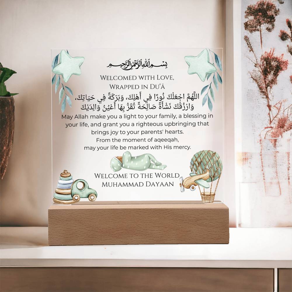 Gift for Son Aqiqah With Personalized Cliparts With Dua by Qiyam