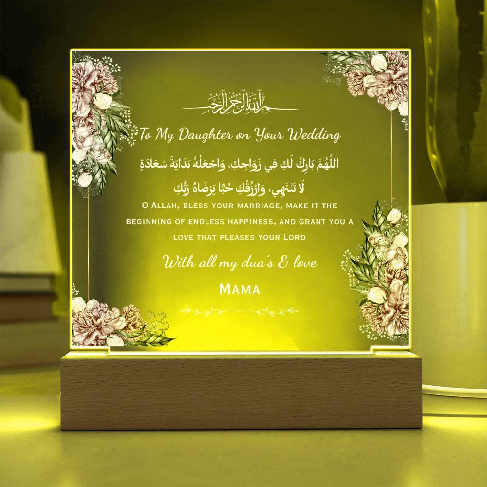 Gift for Daughter Wedding from Mother with Duaa by Qiyam