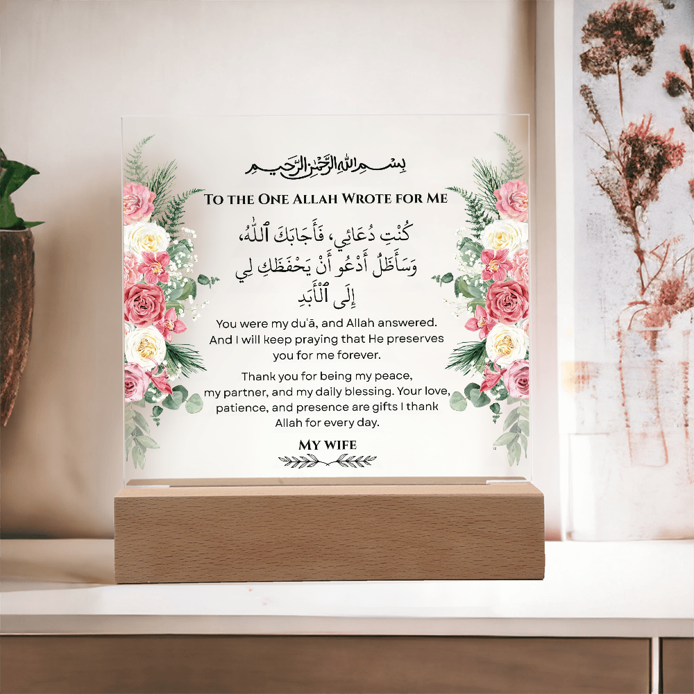 Gift for Wife from Husband with Duaa by Qiyam