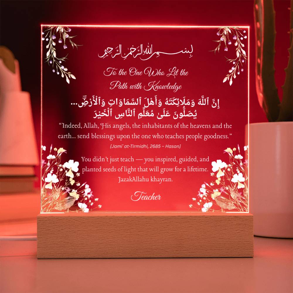 Gift for Teacher from Student with Hadith by Qiyam