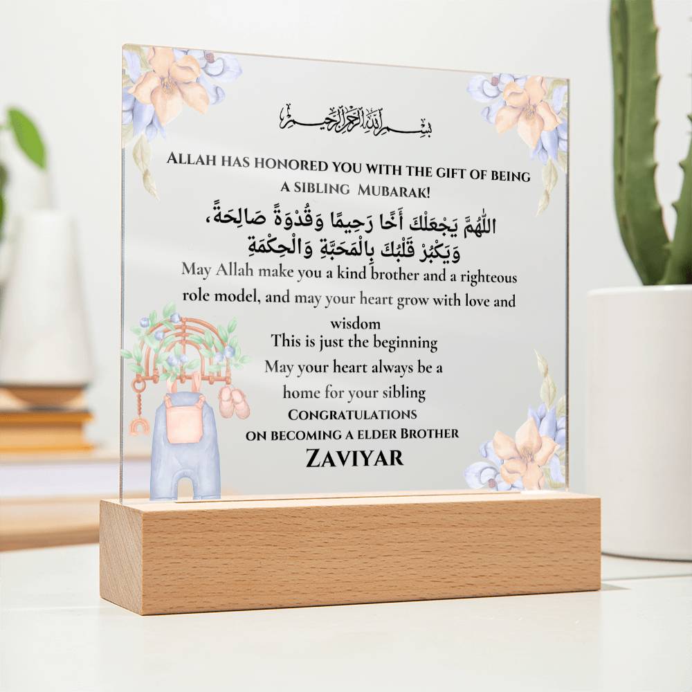 Gift for Elder Brother Becoming sibling with Duaa by Qiyam