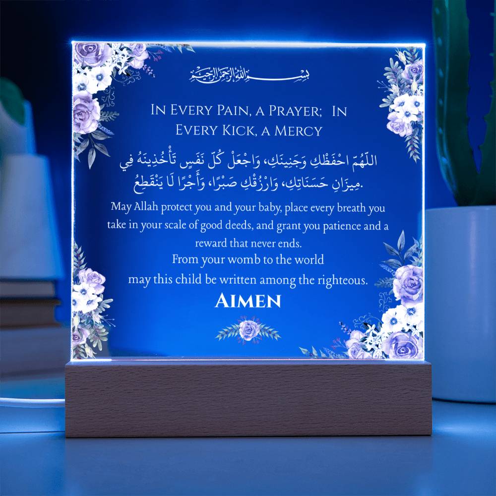 Gift for New Mom Pregnancy with Duaa by Qiyam