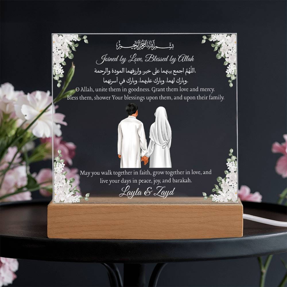 Gift for Muslim Couple Walima With Personalized Cliparts With Dua by Qiyam