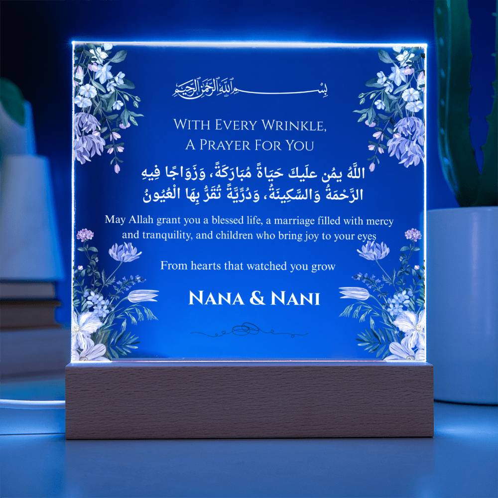 Gift for Grandson Wedding from Grandparents with Duaa by Qiyam