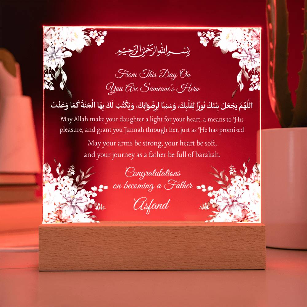 Gift for Becoming a father with Duaa by Qiyam