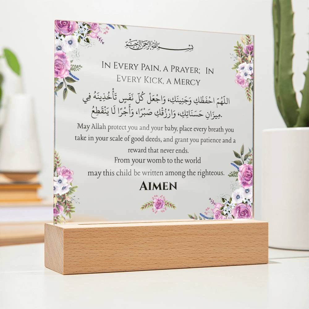 Gift for New Mom Pregnancy with Duaa by Qiyam