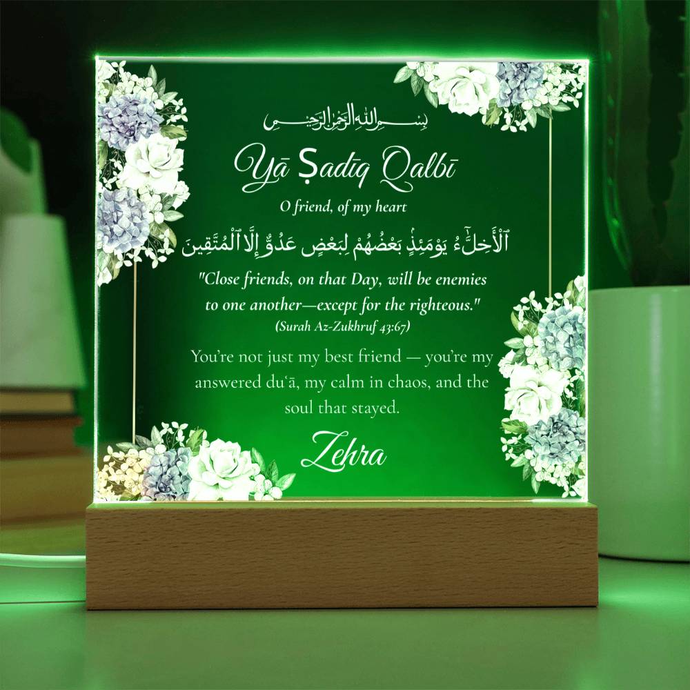 Gift for Best Friend from Soul Sister with Quran Verse by Qiyam
