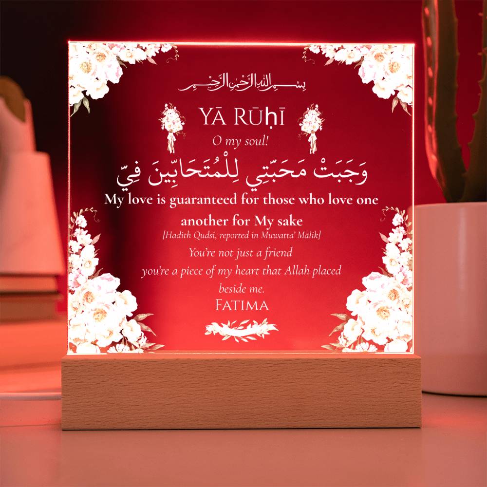 Gift for Best Friend from Soul Sister with Hadith by Qiyam