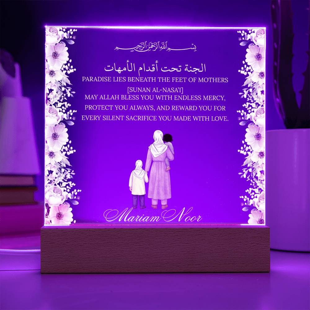 Gift for Muslim Mother With Personalized Cliparts With Hadith by Qiyam