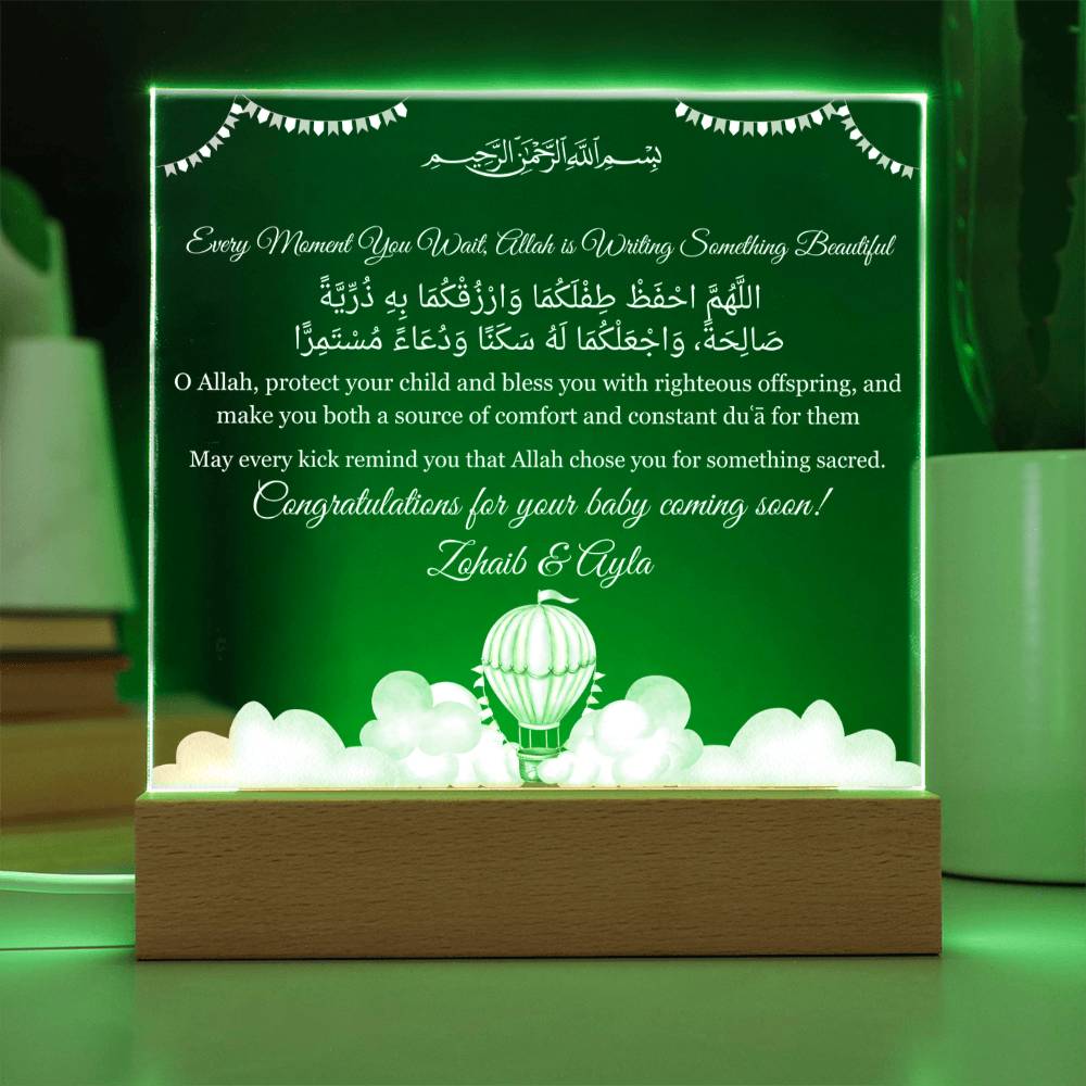 Gift for Muslim Couples Baby Coming Soon With Personalized With Dua by Qiyam