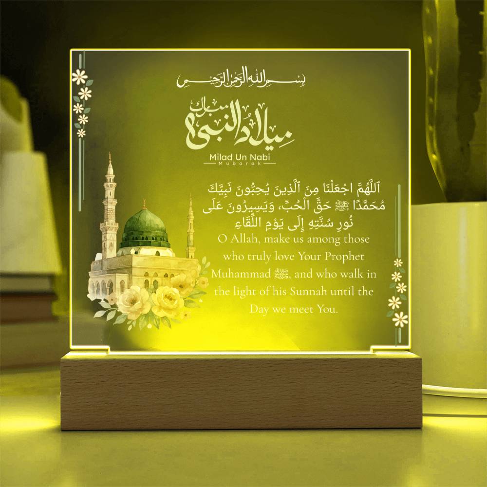 Gift for Eid Milad Un Nabi With Personalized With Dua by Qiyam