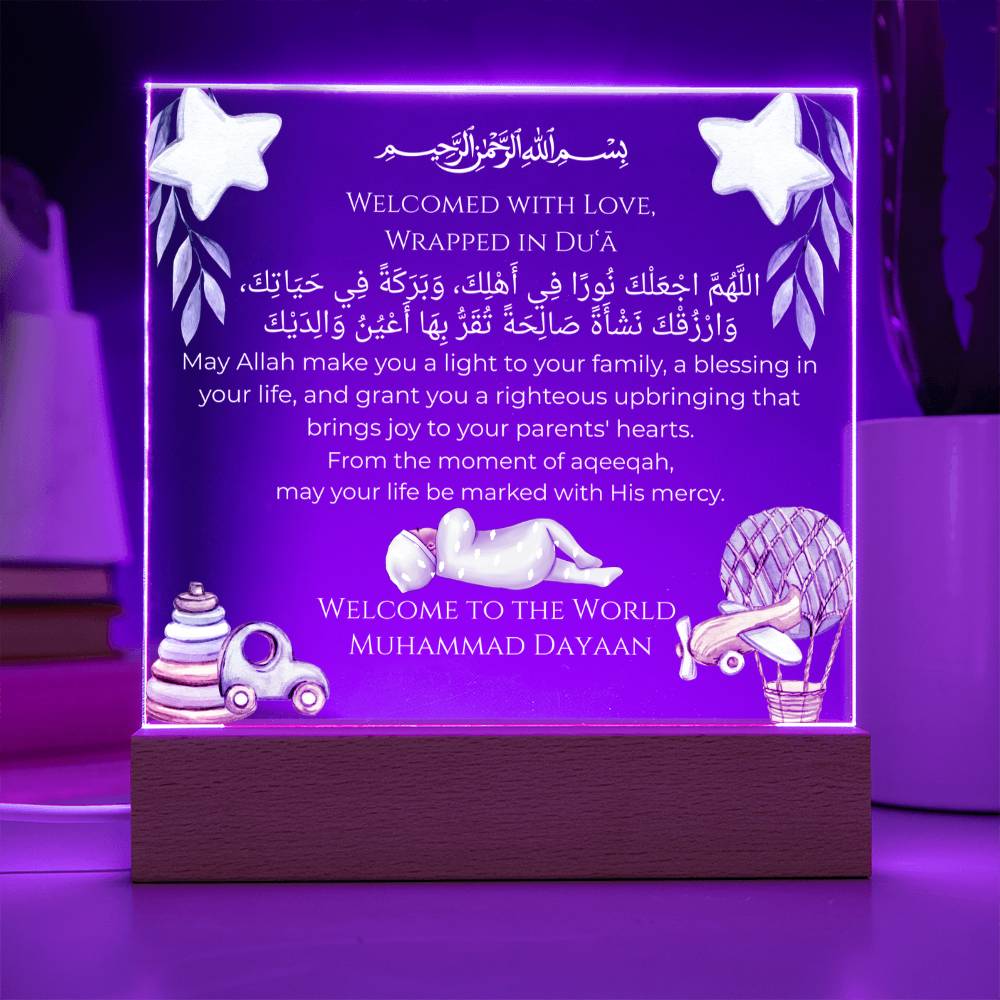 Gift for Son Aqiqah With Personalized Cliparts With Dua by Qiyam
