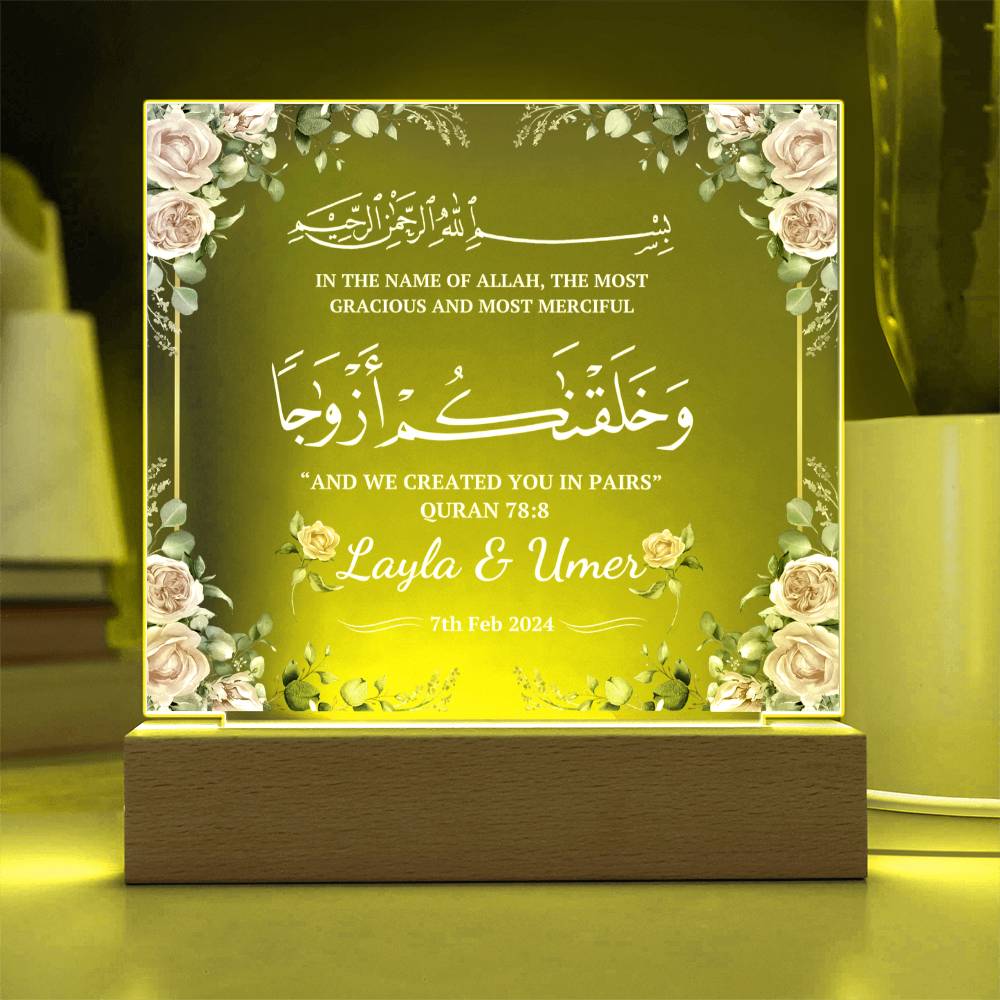 Gift for Muslim Couples Nikka with Quran Verse by Qiyam