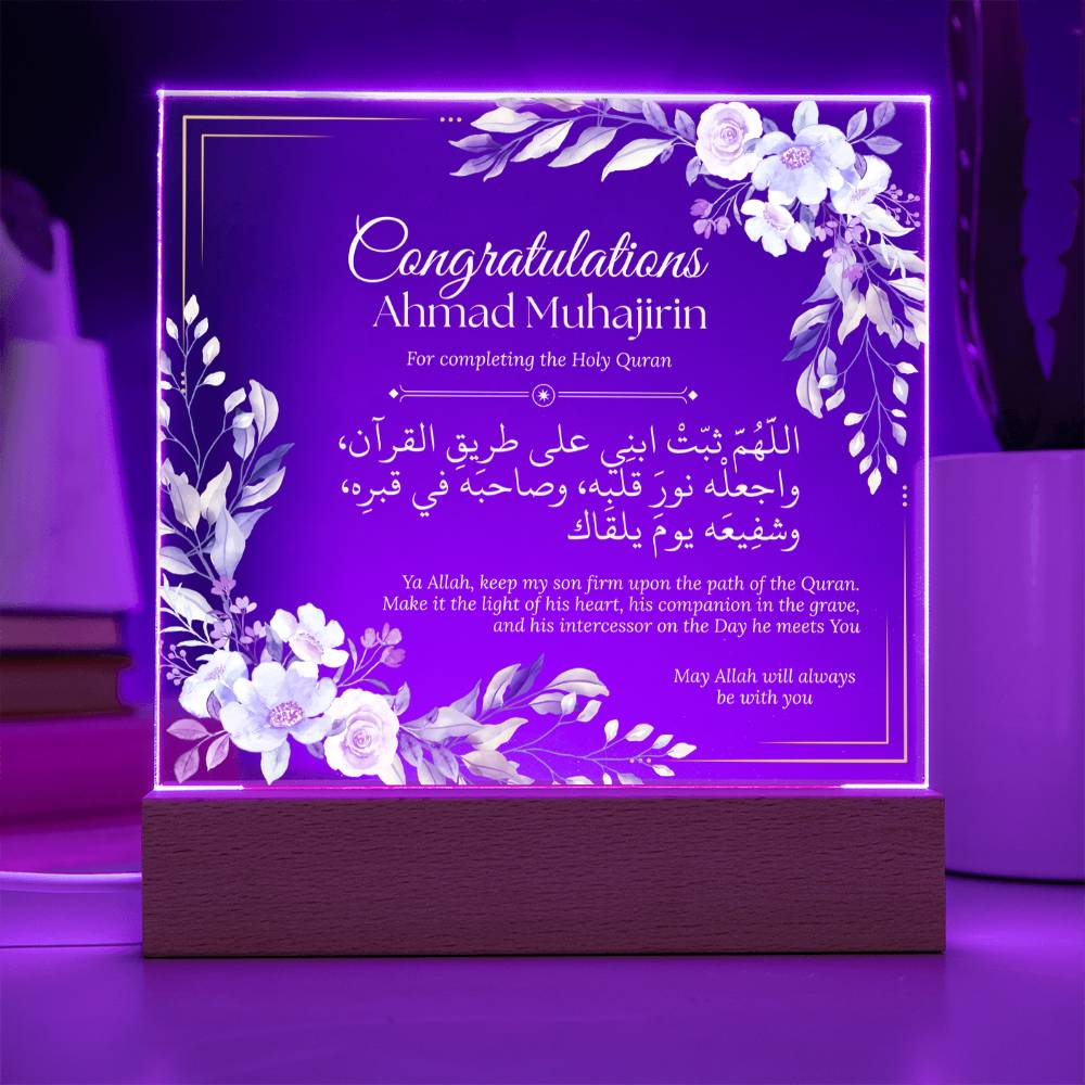 Gift for Hafiz New Muslim with Duaa by Qiyam