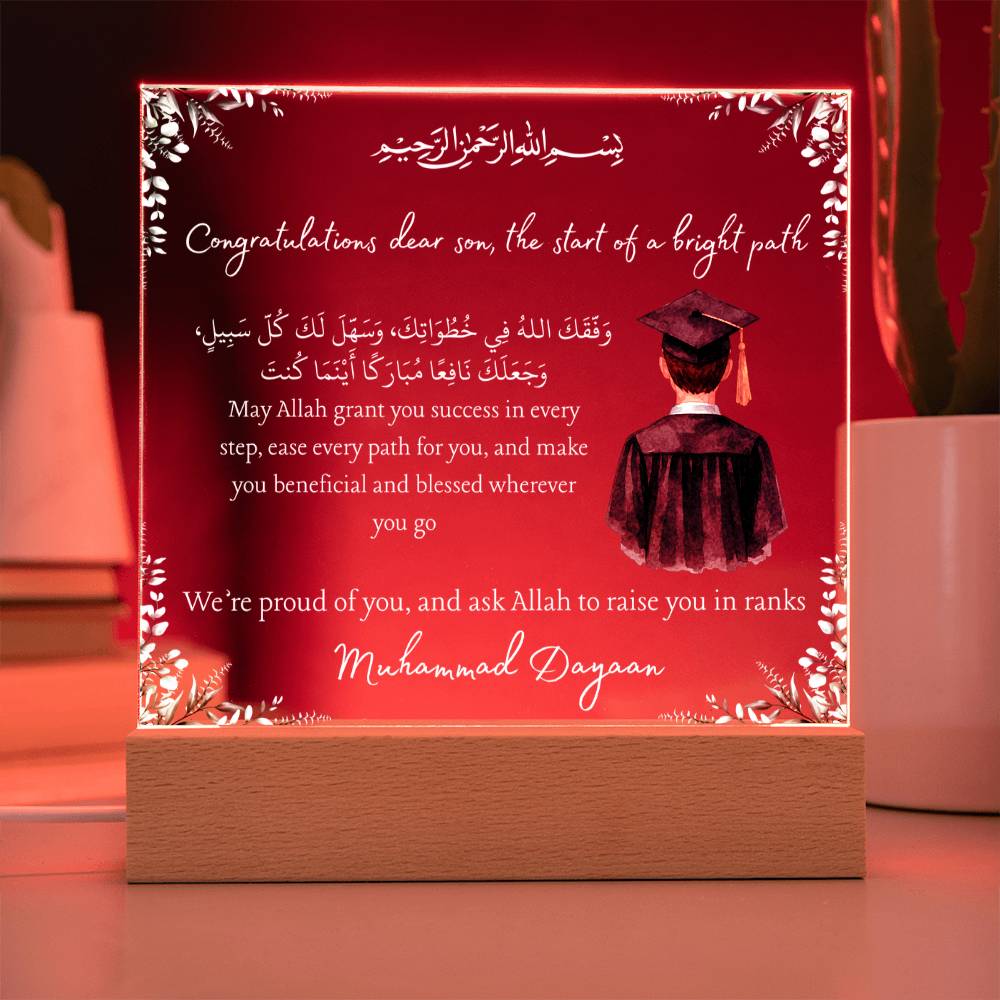 Gift for Muslim Son High School Graduation With Personalized Cliparts With Dua by Qiyam