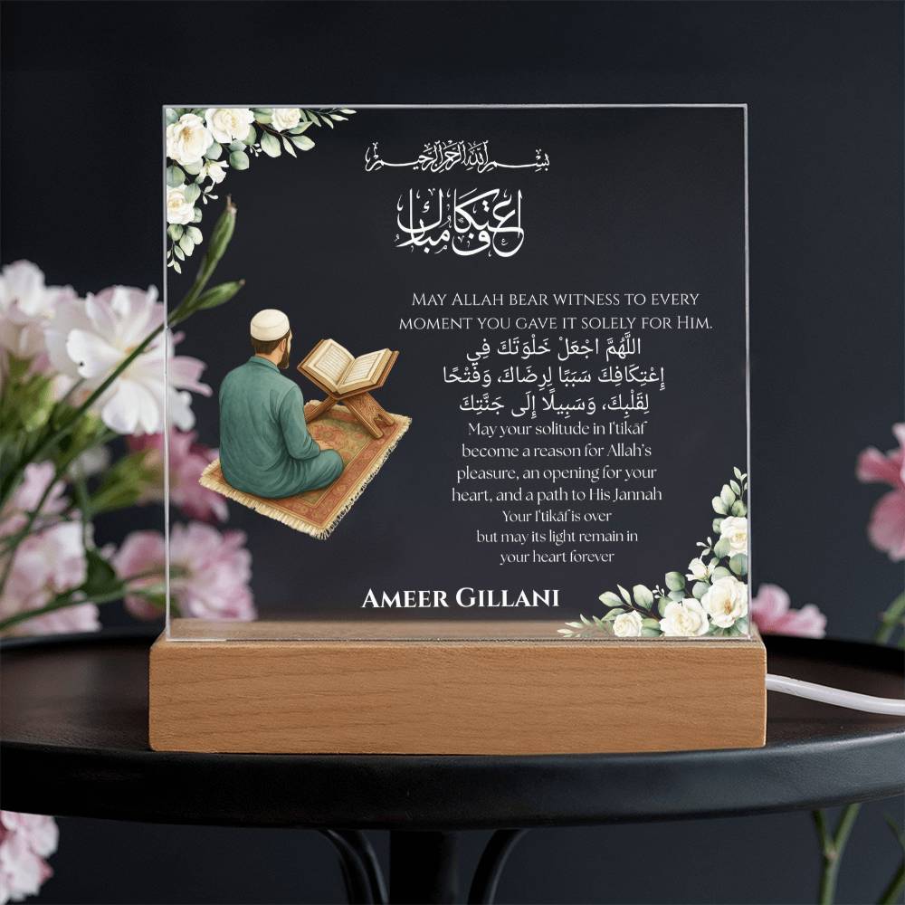 Gift for Son Itikaf With Personalized Cliparts With Dua by Qiyam