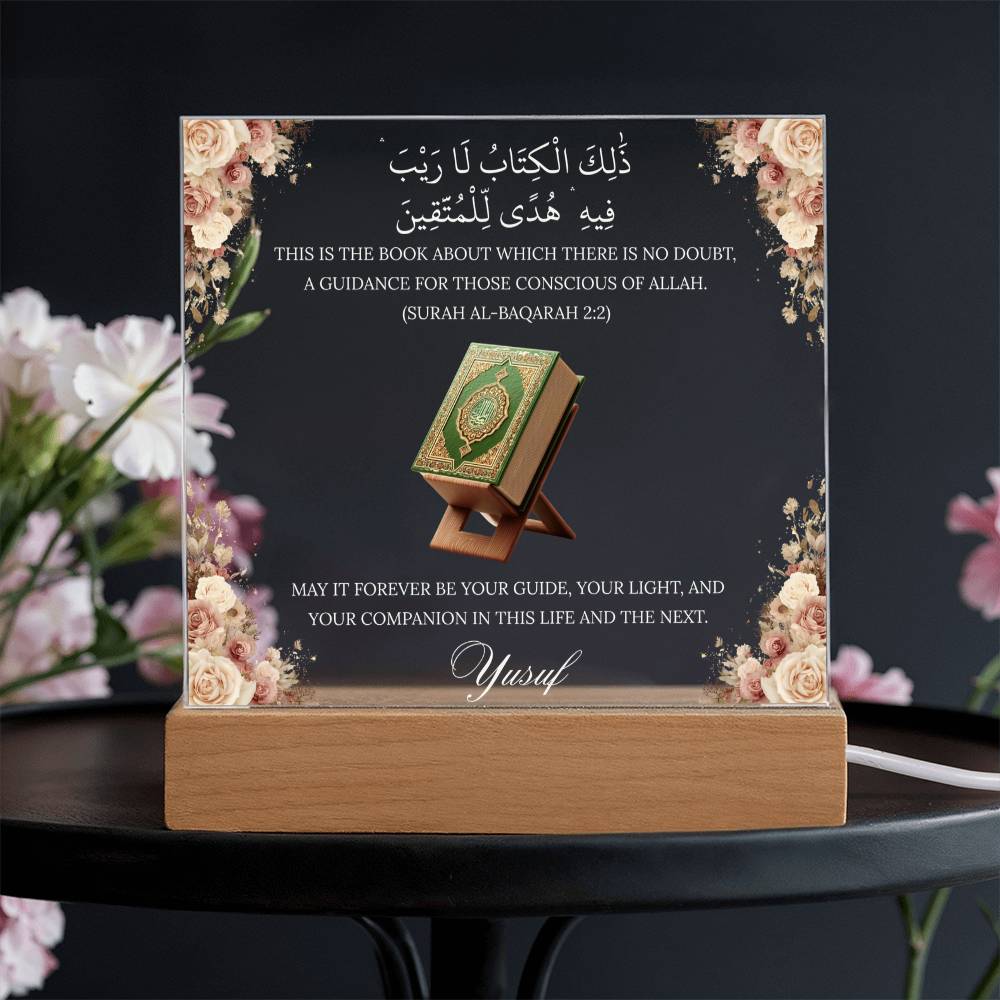 Gift for Muslim Student Quran Completion with Personalized Clipart with Quran Verse by Qiyam