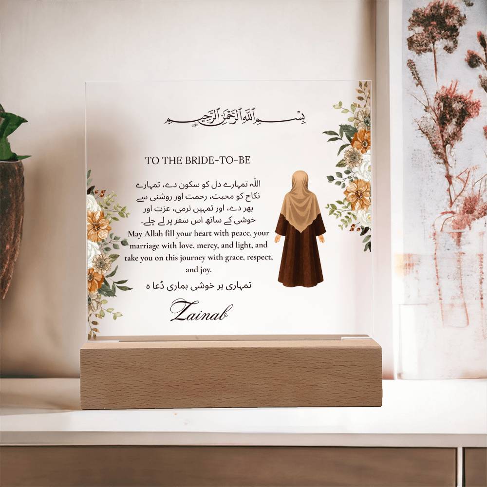 Gift for Muslim Bride-to-be Mehendi With Personalized Cliparts With Dua by Qiyam