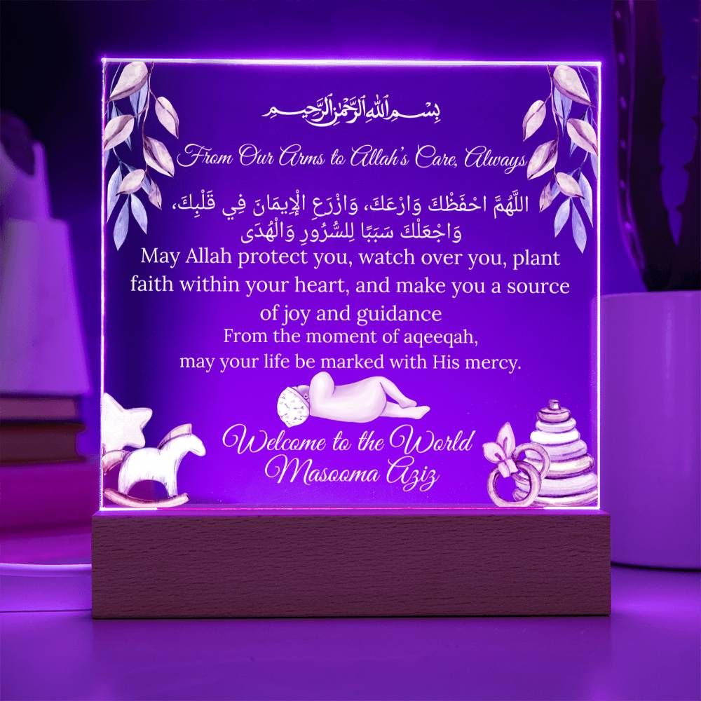 Gift for Daughter Aqiqah With Personalized Cliparts With Dua by Qiyam