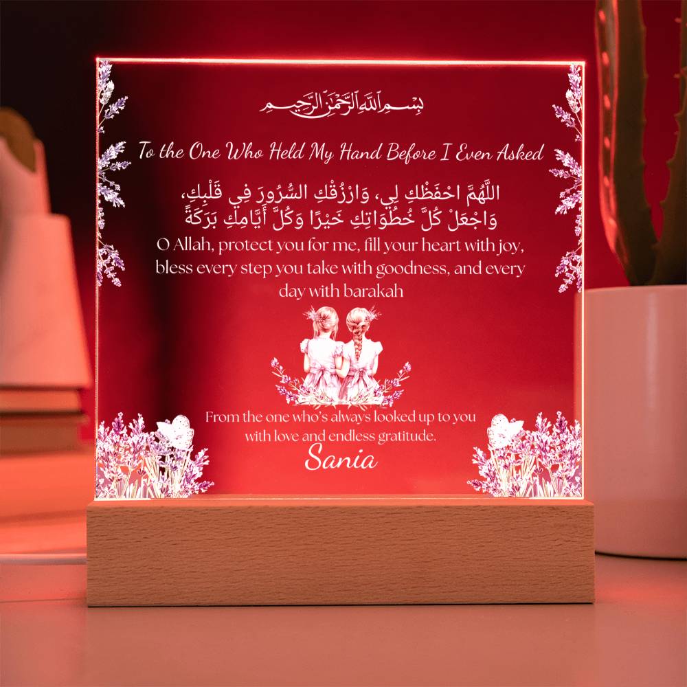 Gift for Muslim Elder Sister from Sibling With Personalized Cliparts With Dua by Qiyam