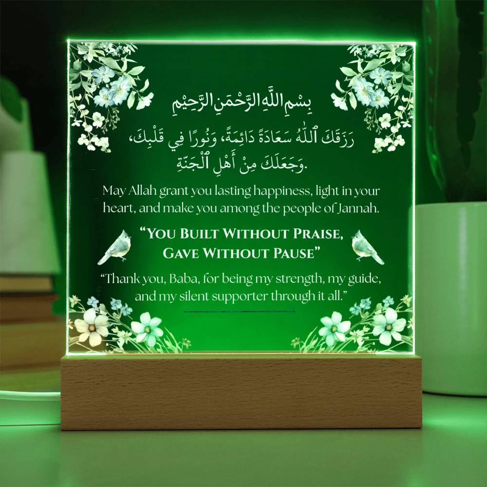 Gift for Father from Daughter with Duaa by Qiyam