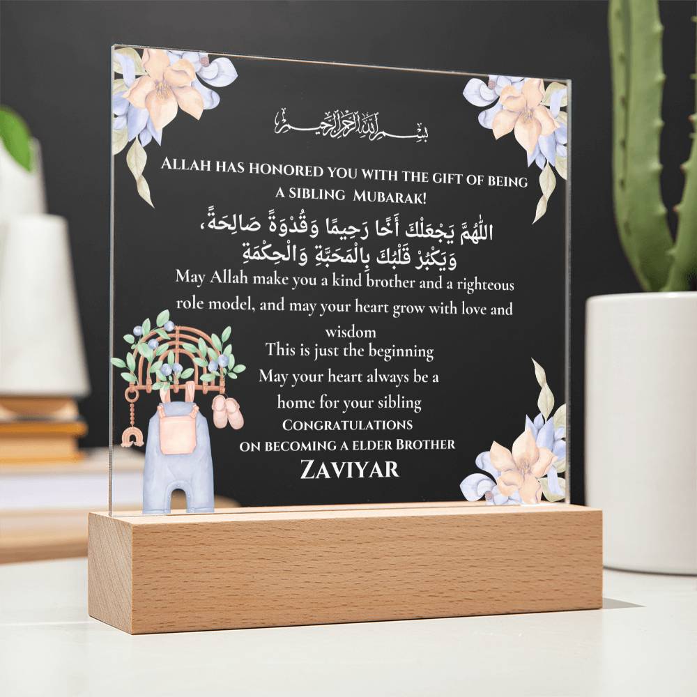 Gift for Elder Brother Becoming sibling with Duaa by Qiyam