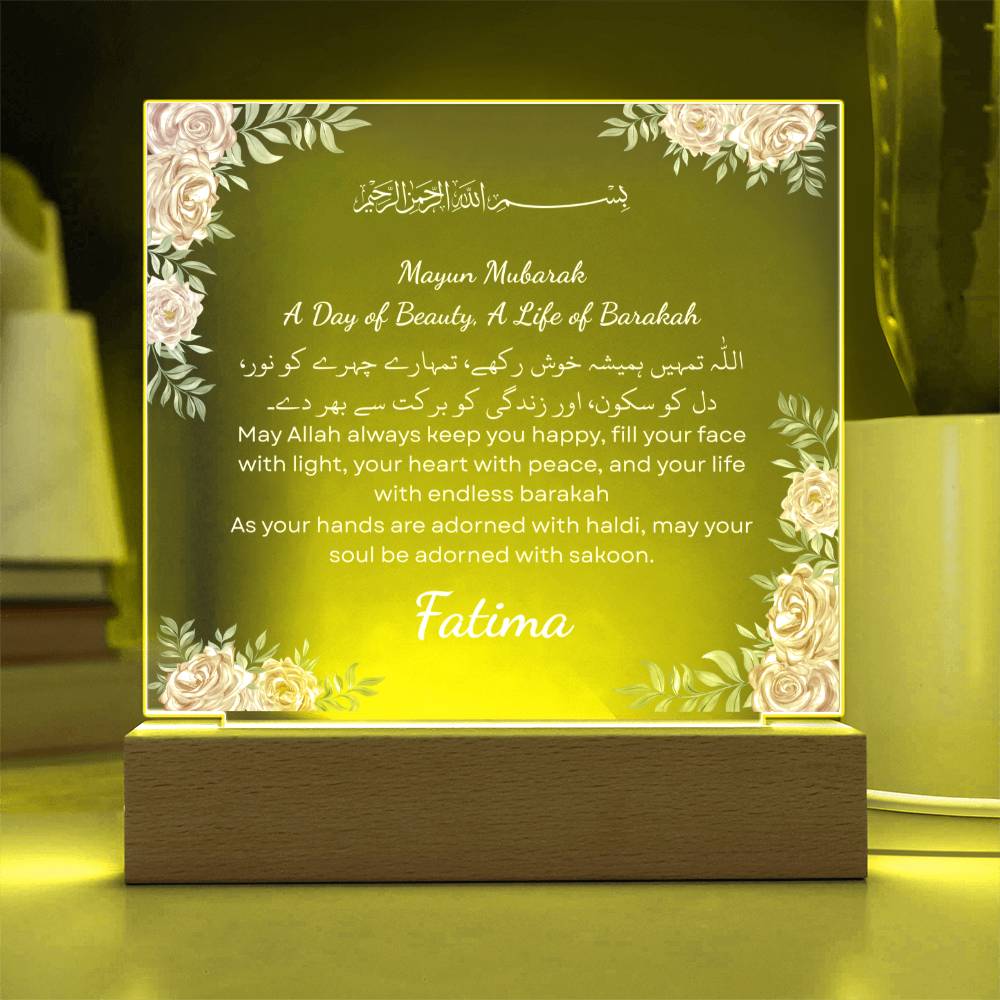 Gift for Bride-to-be Mayun with Duaa by Qiyam
