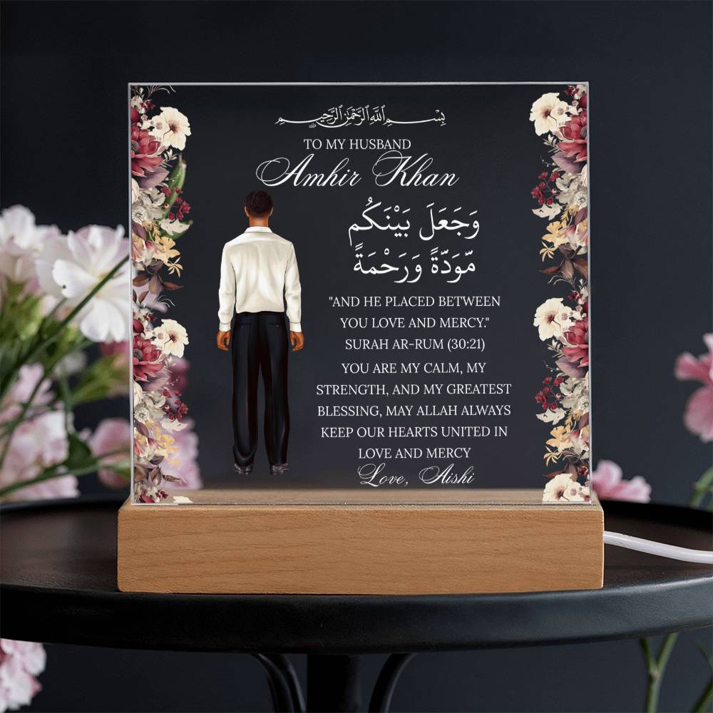 Gift For Muslim Husband From Wife With Personalized Cliparts With Quran Verse by Qiyam