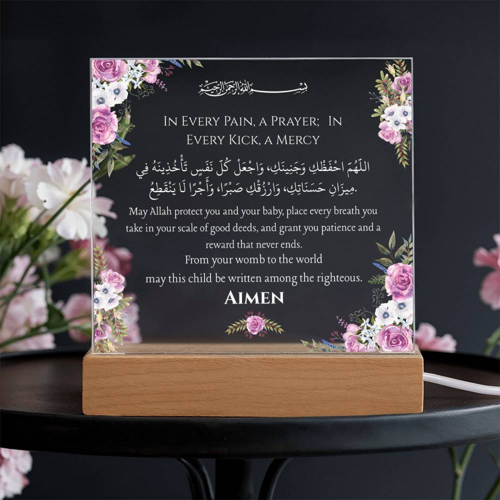 Gift for New Mom Pregnancy with Duaa by Qiyam